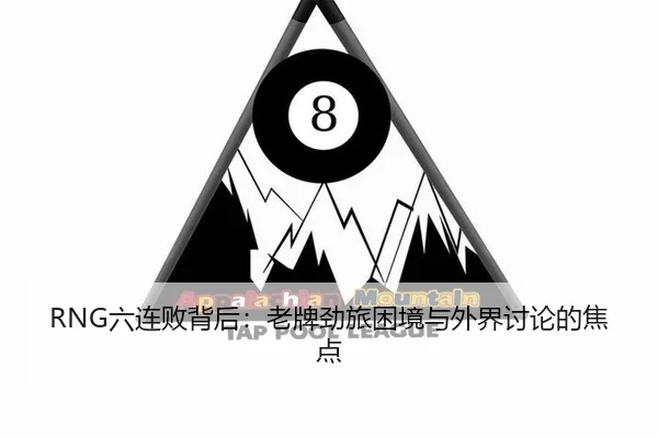 liu-lian-bai-bei-hou-lao-pai-jing-lv-kun-jing-yu-wai-jie-tao-lun-de-jiao-dian-2-231.jpg
